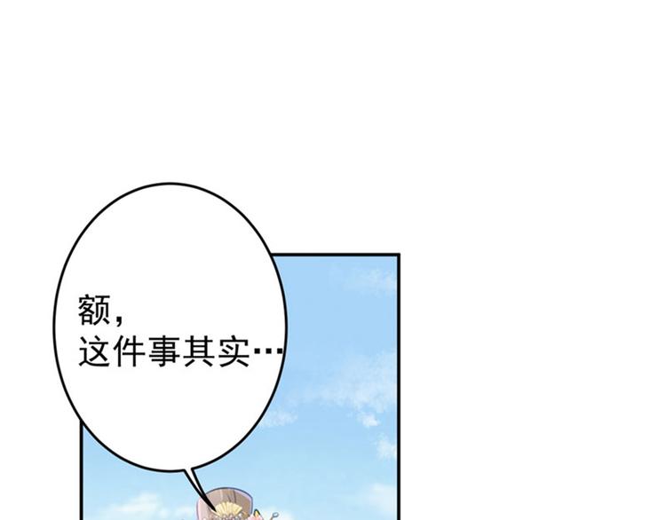第147话 乱成一锅粥49