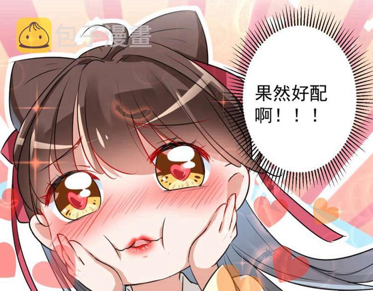 第66话 春~光~无~限63