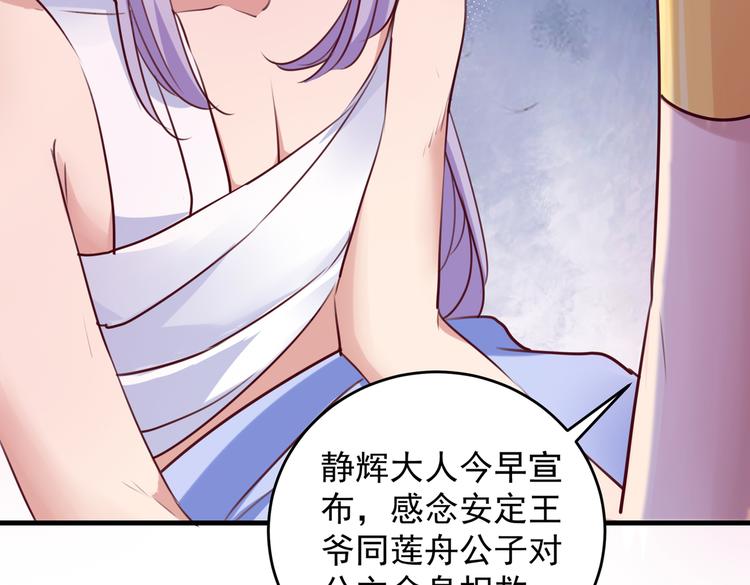 第276话 涵儿越来越厉害了53