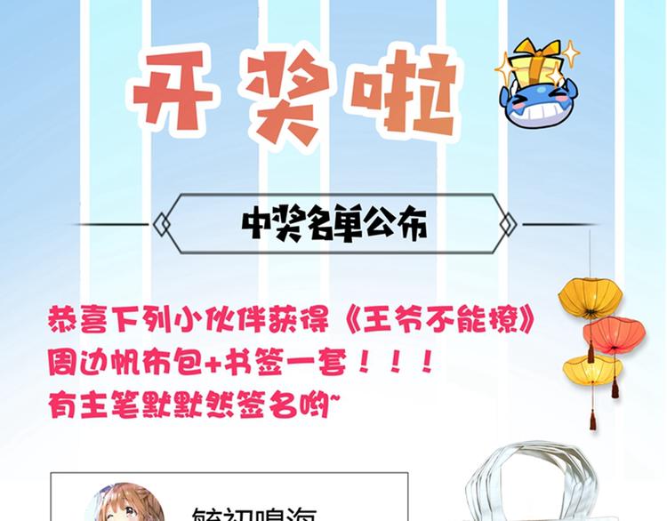 第72话 传说中的药王谷93