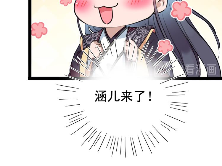 第227话 这门亲事我不认可！19