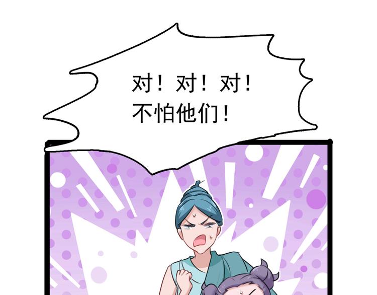 第231话 有种不好的预感……102