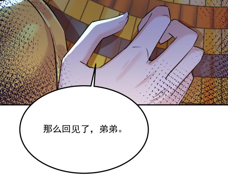 第309话 她为何不肯为我收手68