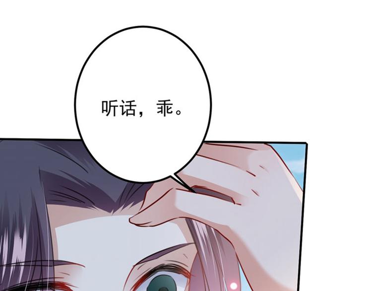 第95话 打工抵债67