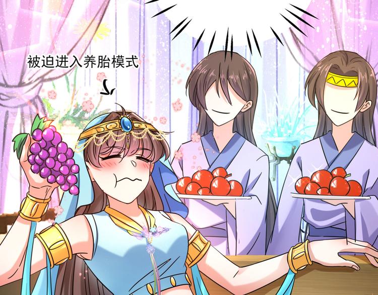 第255话 蛊惑人心的琴声67