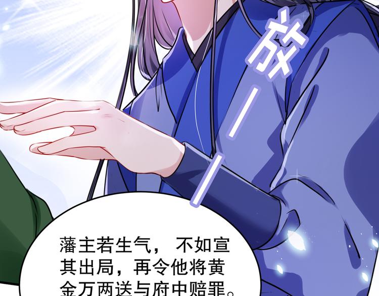 第264话 斗兽场上显身手！20
