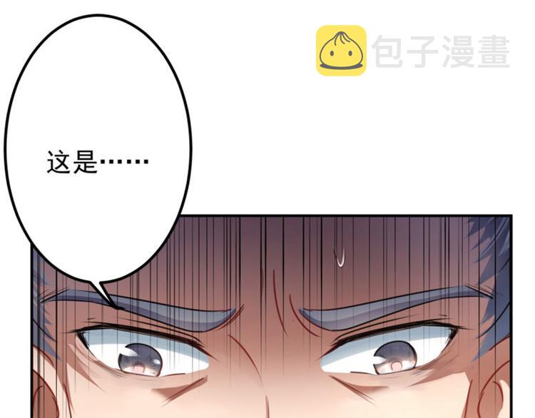 第59话 秋后问斩13