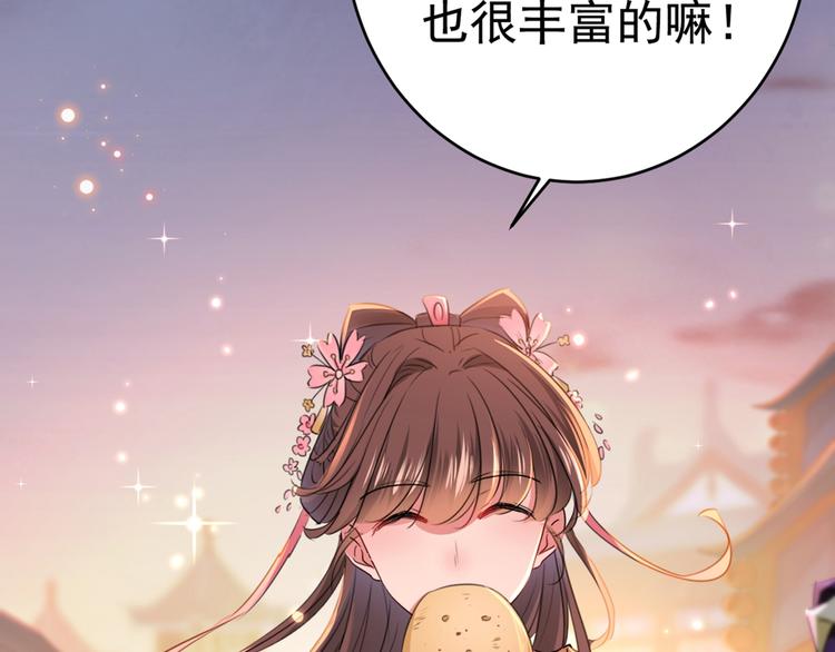 第205话 我好像离不开他了42