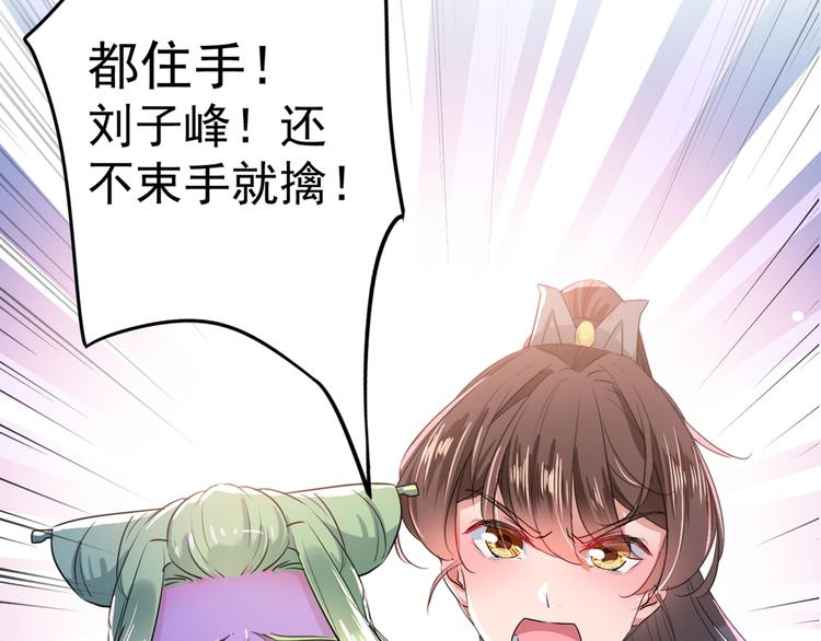 第194话 还不束手就擒！81