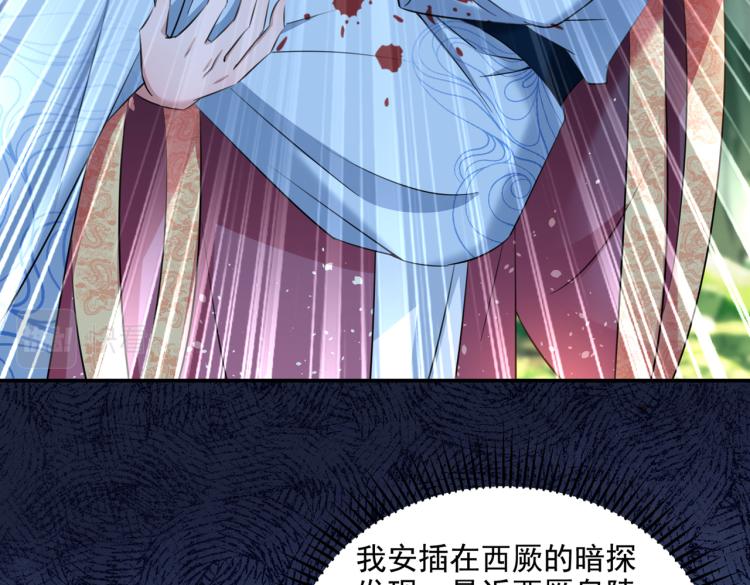 第307话 当年是他救了我？！7