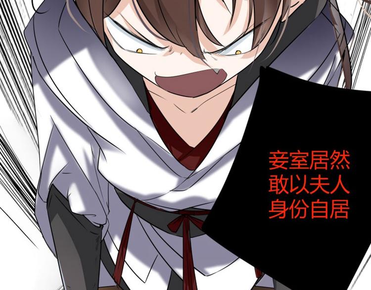第5话 拉仇恨85