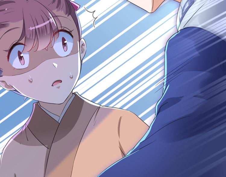 第166话 我可以更流氓一点92