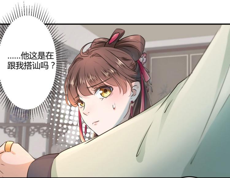 第30话 是她？42