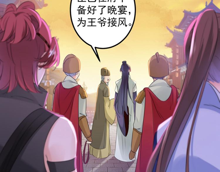 第170话 吃醋了？68