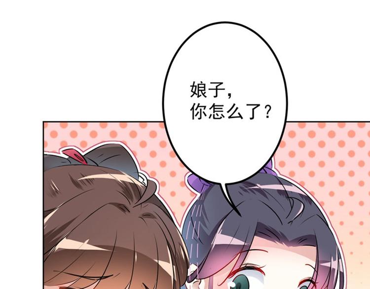 第73话 性别认知障碍？21