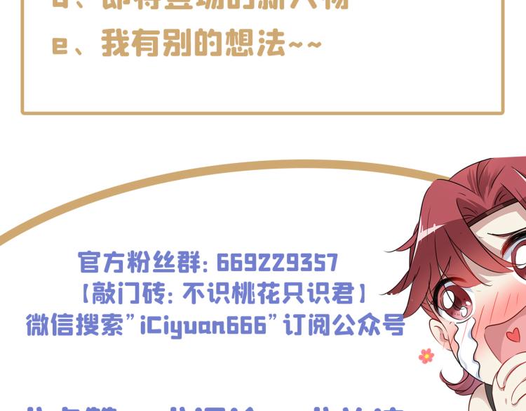 第301话 混入夜魂教130