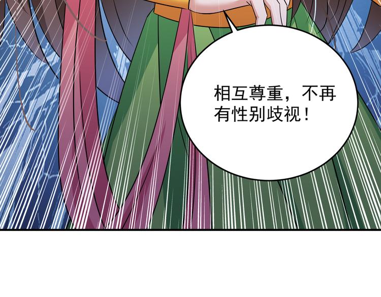 第279话 你自己爬起来！80
