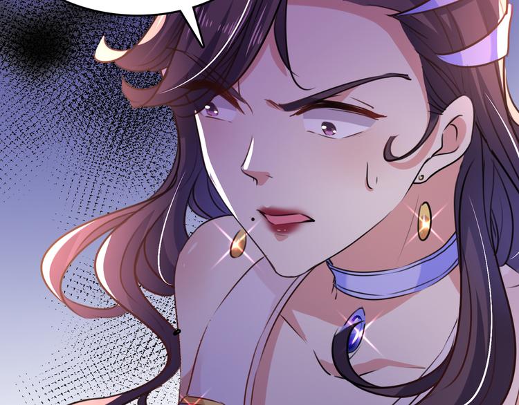 第247话 国师的秘密法宝69