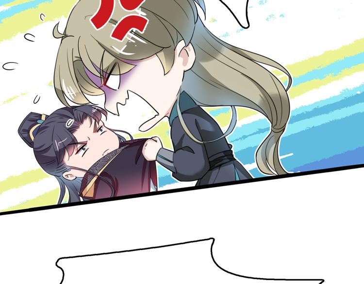 第218话 我才不是心软！90