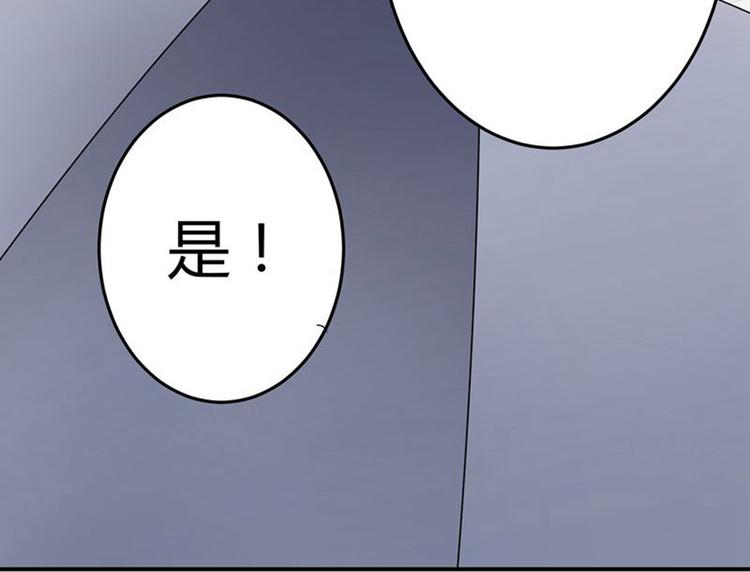 第9话 带奴家走吧58