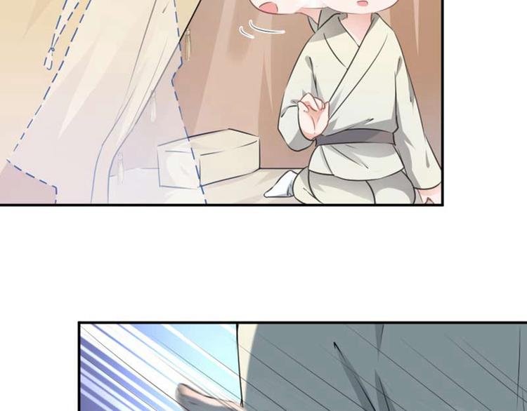 第50话 女儿身暴露了？41