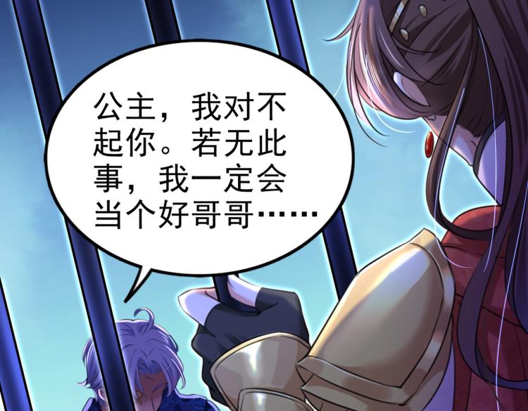 第314话 用你的血复活沐心51