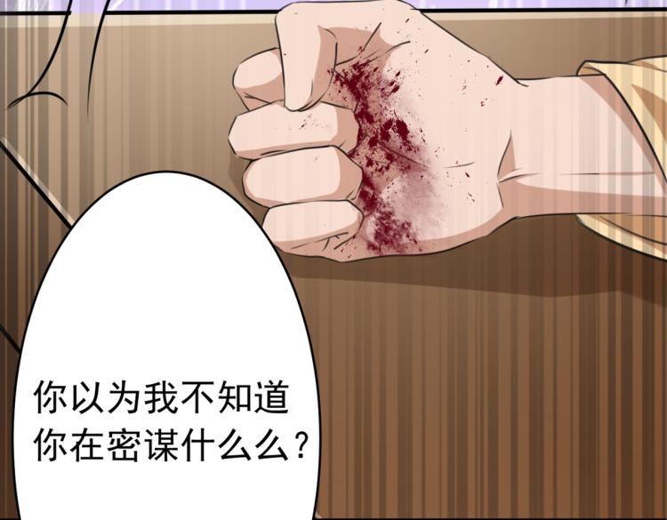 第296话 活着就是对你的惩罚90