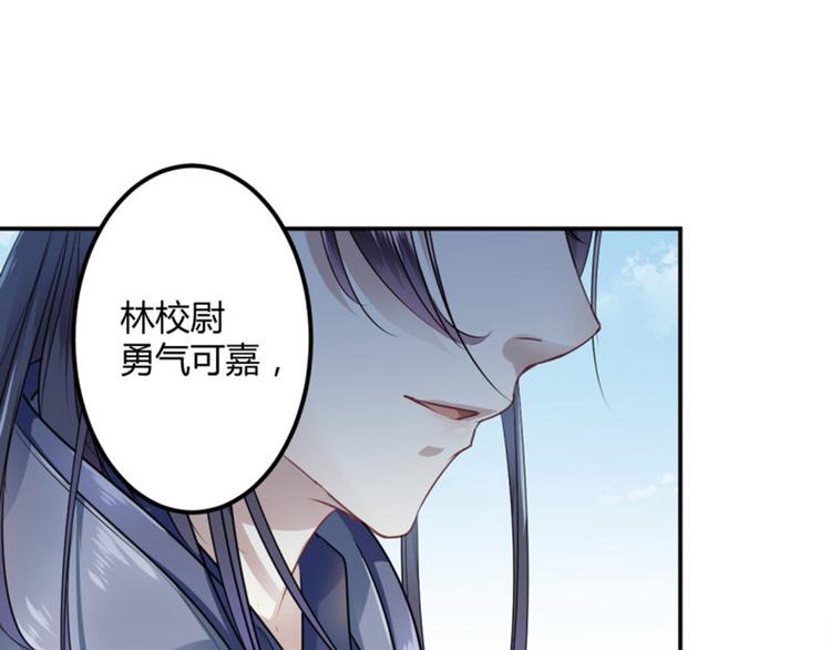 第16话 真本事66