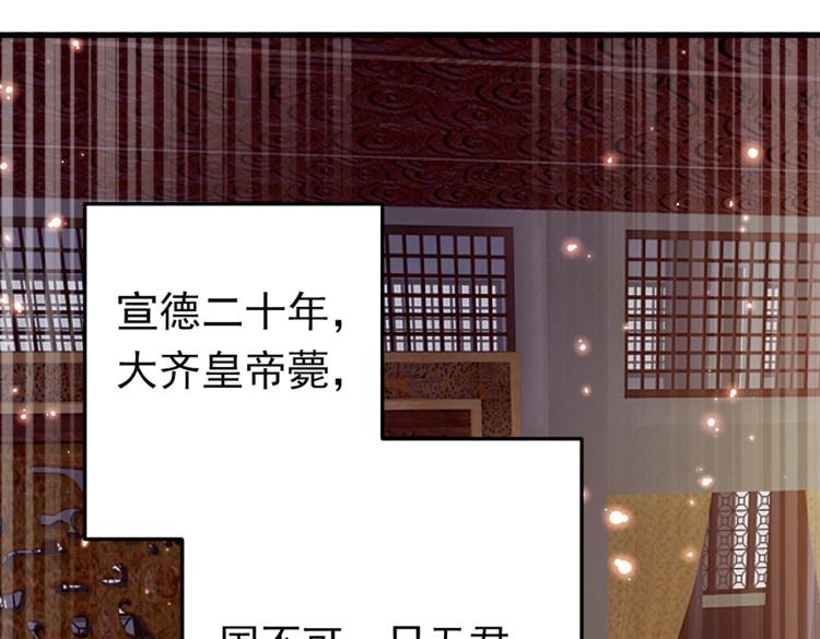 第297话 让公主怀上我的孩子4
