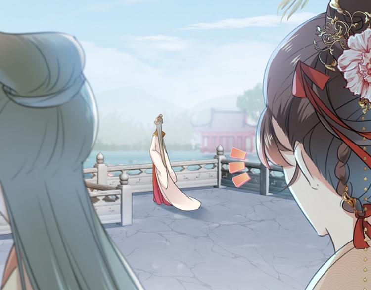 第128话 丹阳郡主手撕情敌？28