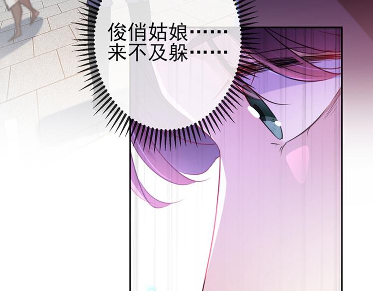 第161话 本王不许你出事！14