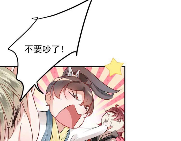 第60话 他就是为了你！50