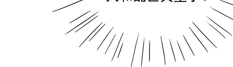 第231话 有种不好的预感……111