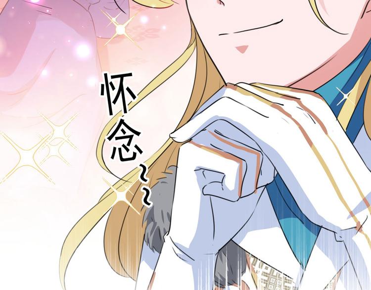 第215话 我们还能在一起吗？55