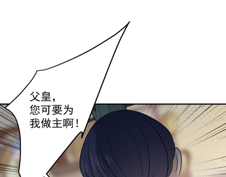第59话 秋后问斩4