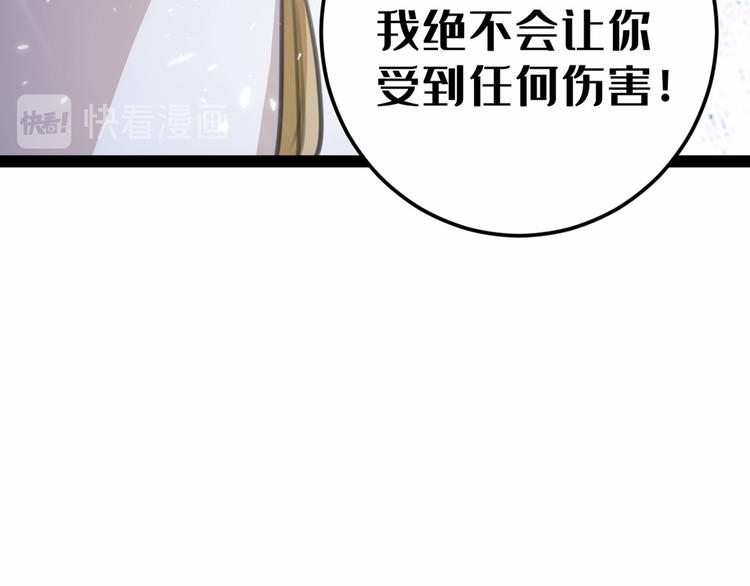 第210话 做天牢里最靓的仔！106
