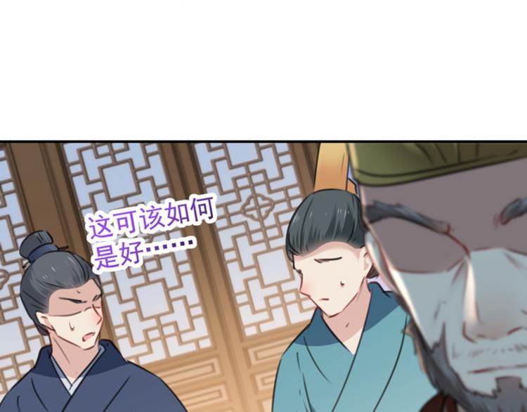 第114话 破绽12