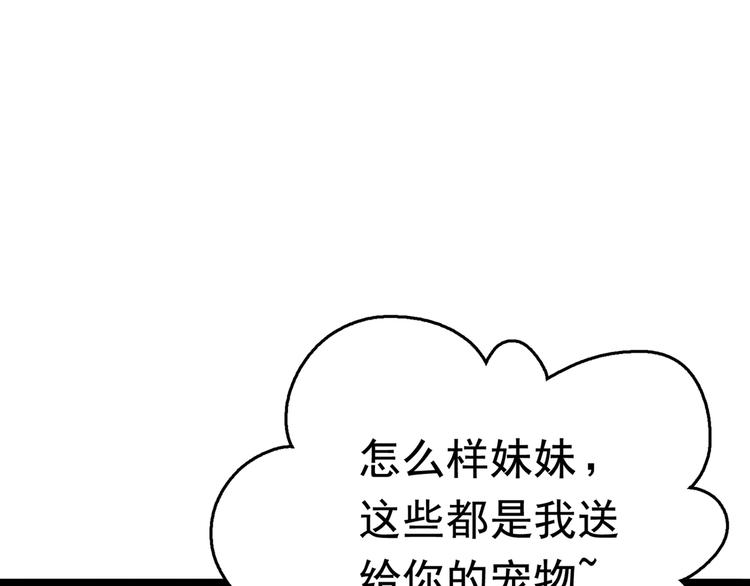第219话 我走了，保重！81