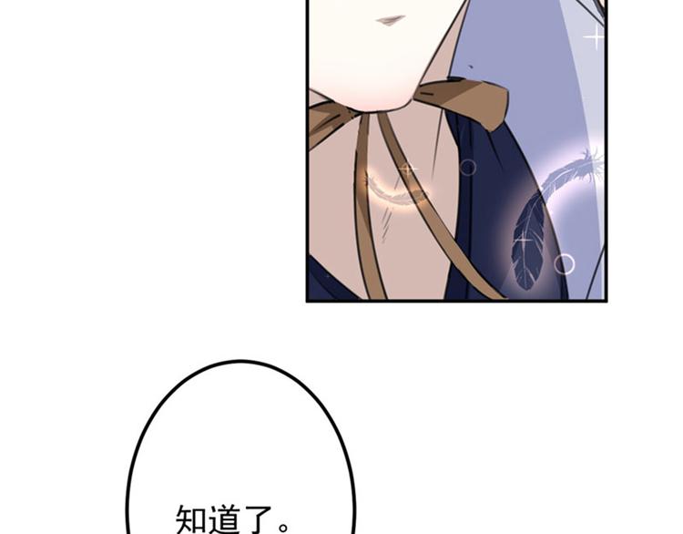 第96话 逗逼易容术50