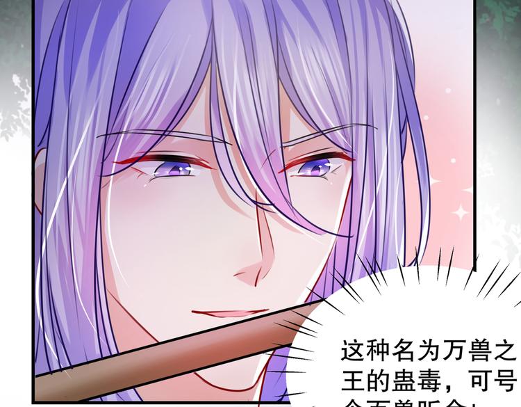 第264话 斗兽场上显身手！56