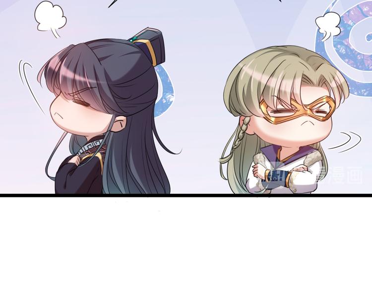 第281话 到底是谁的问题？129