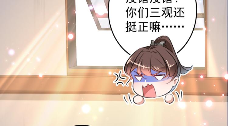 第186话 真是一门好亲事？33