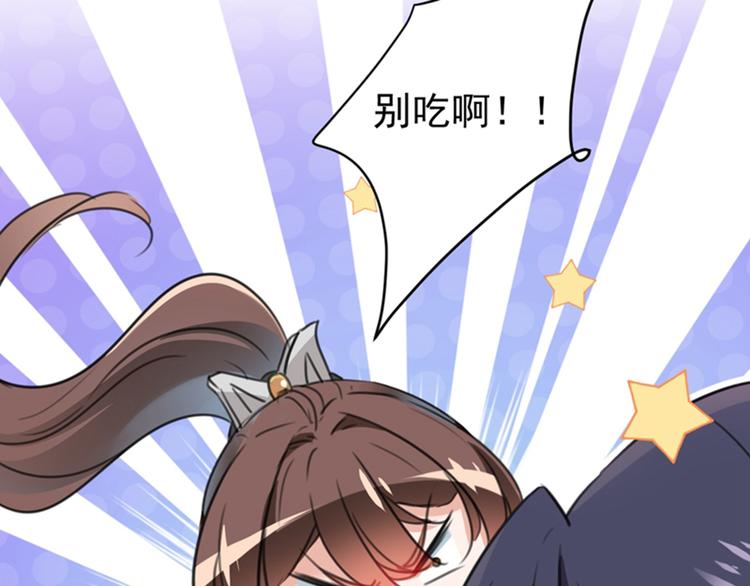 第136话 本王等着娶王妃呢！39