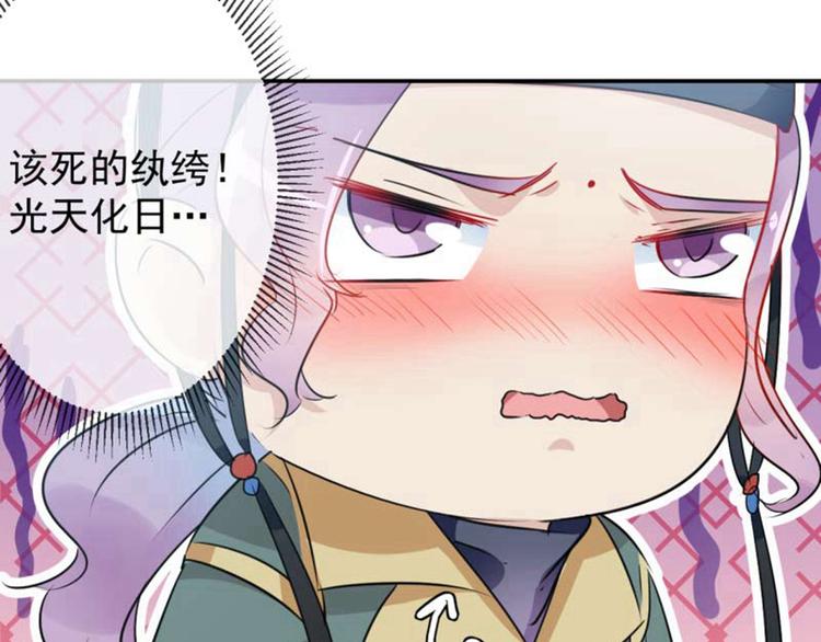 第66话 春~光~无~限71