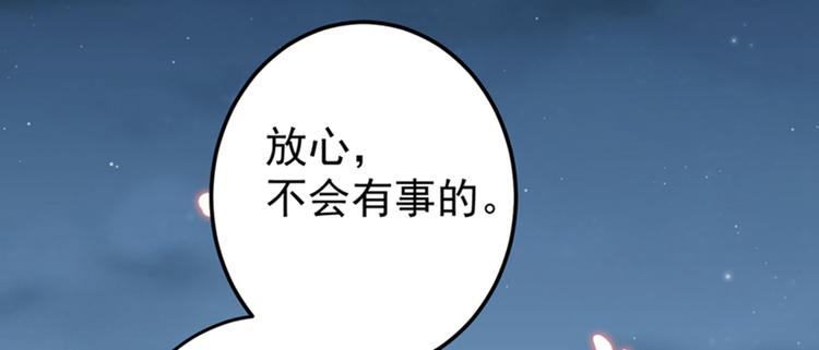 第155话 烟花下的浪漫68