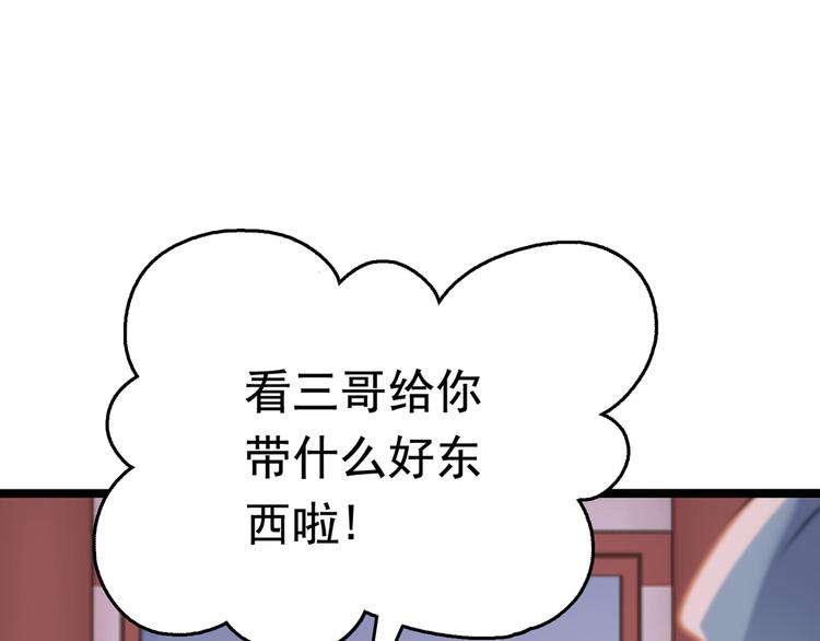 第219话 我走了，保重！72