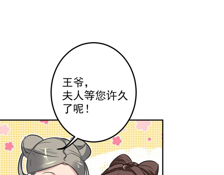 第124话 有必要贴那么紧吗！27