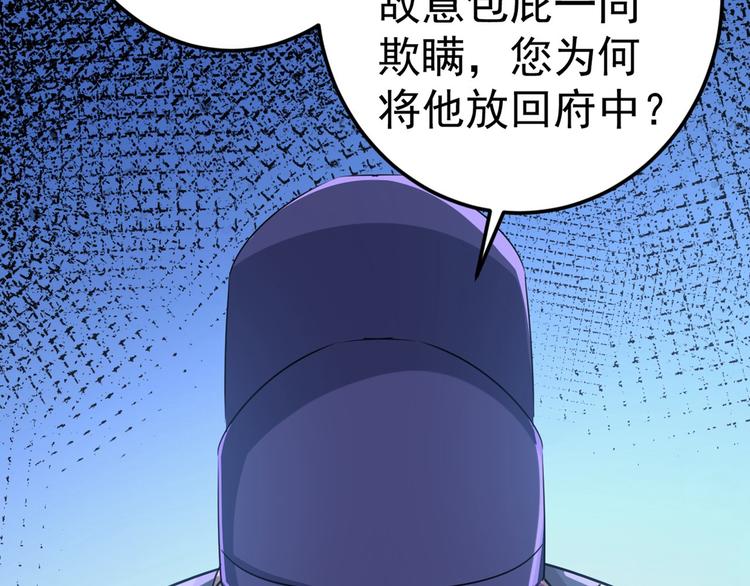 第210话 做天牢里最靓的仔！126