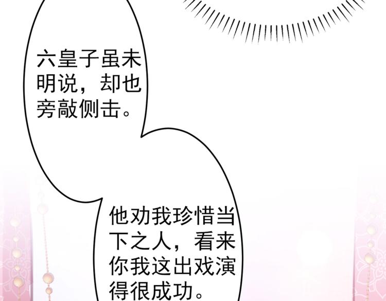 第294话 我就知道你不会变77