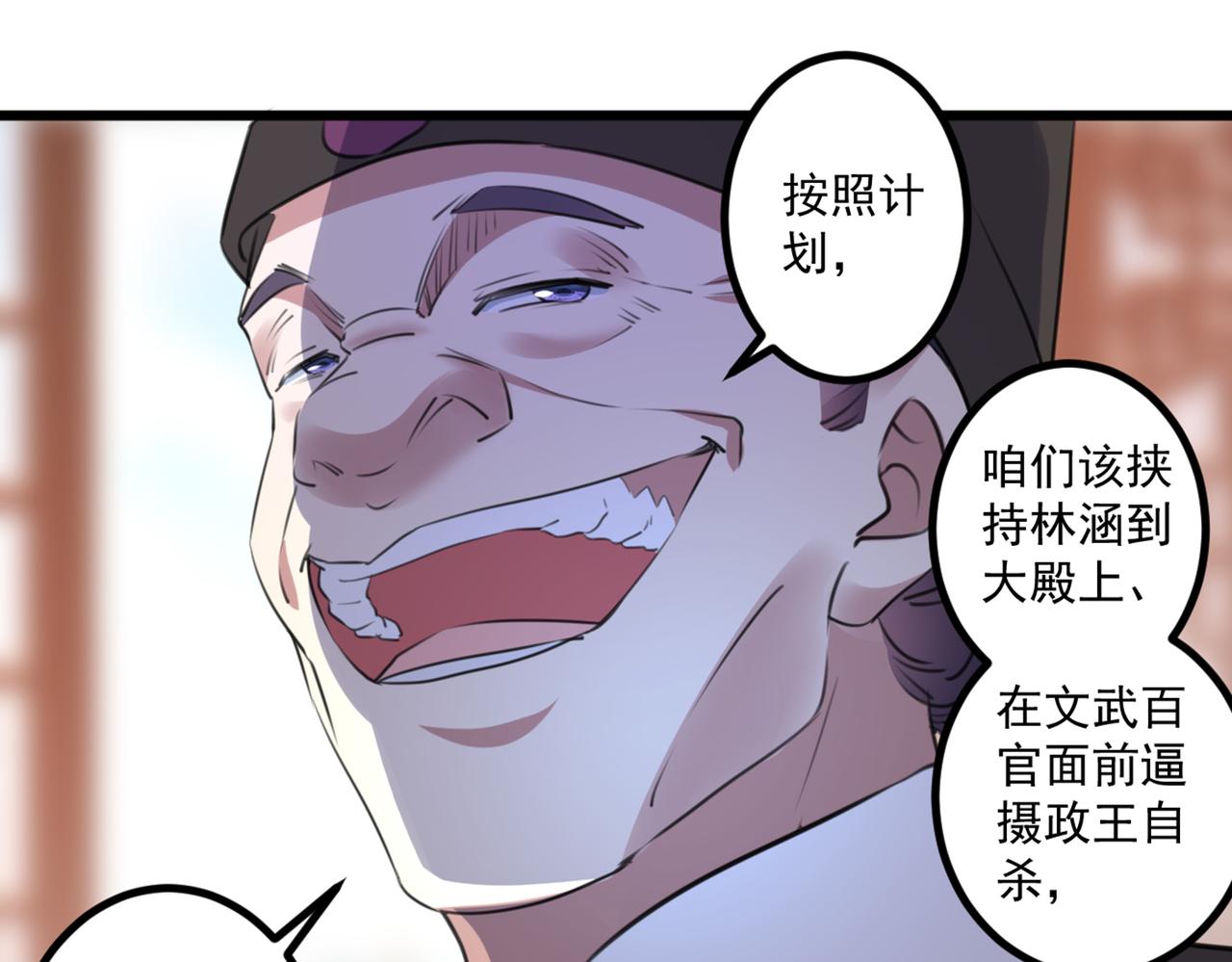 第335话 林昭不是我的孩子15